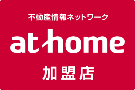 athome加盟店 ハウスライト　有限会社富士光